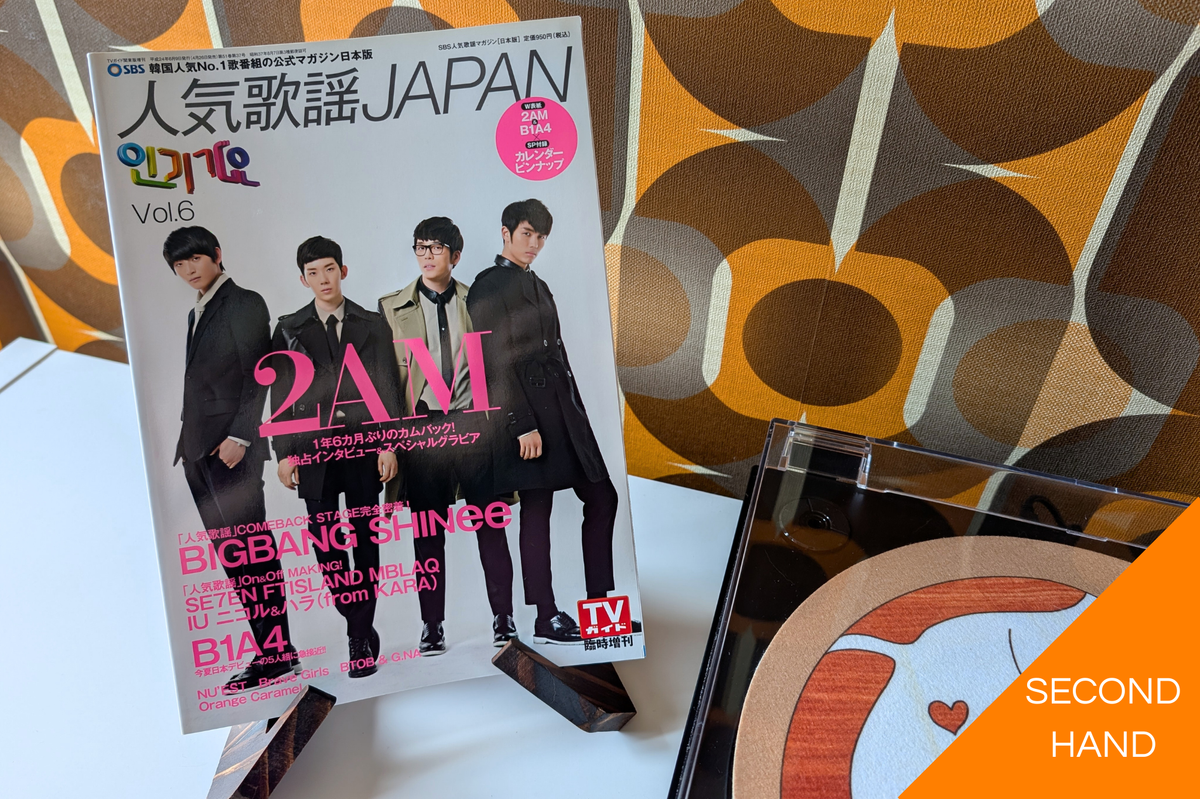 Inkigayo Magazine Vol. 6: 2AM (Japanese)