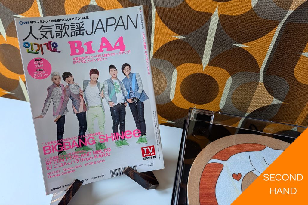 Inkigayo Magazine Vol. 6: 2AM (Japanese)