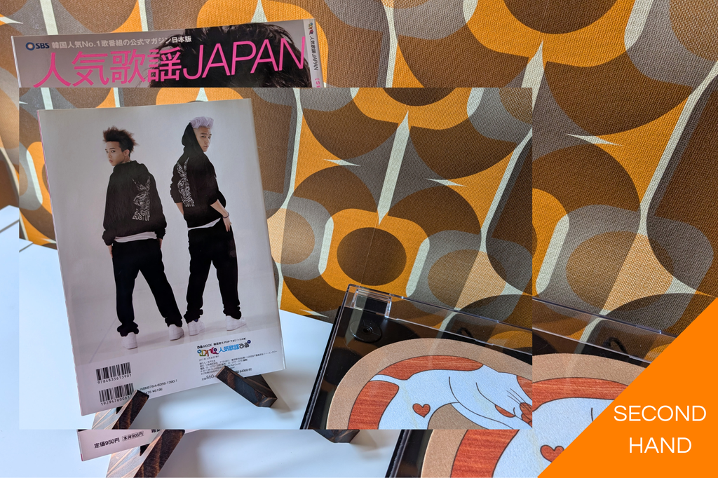 Inkigayo Magazine Vol. 5: GD&TOP (Japanese)