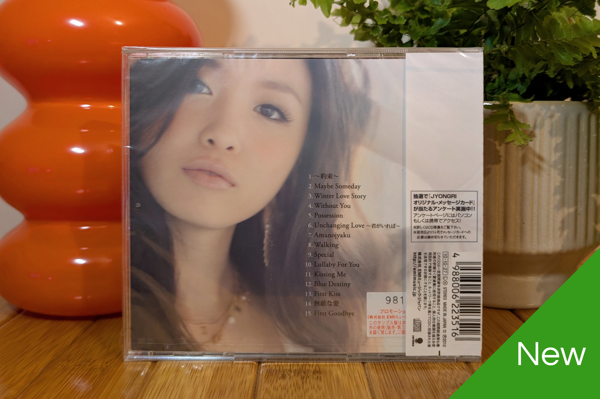 Jyongri - Best Tracks (CD)