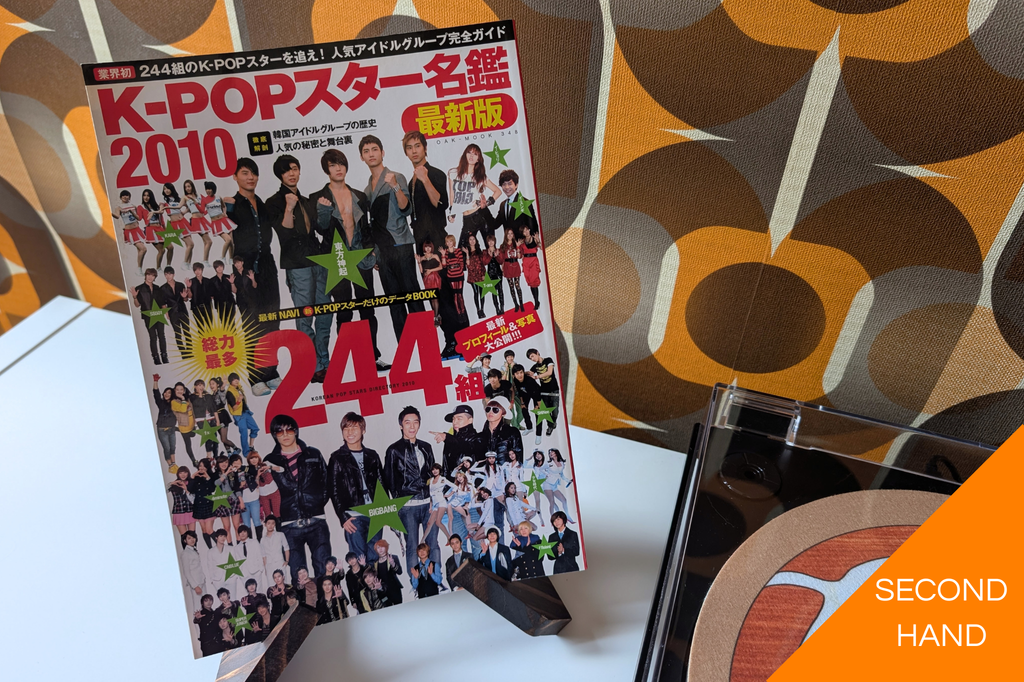 KPOP Star Directory 2010