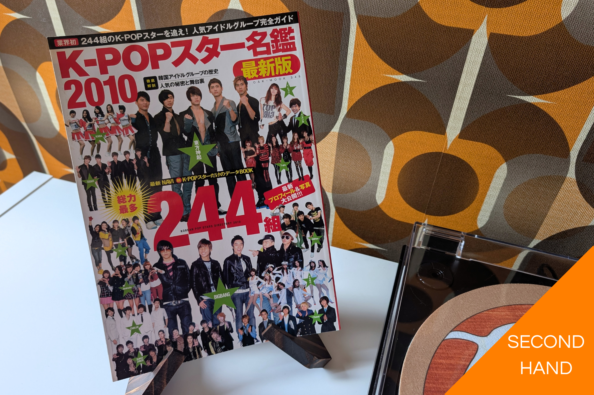 KPOP Star Directory 2010