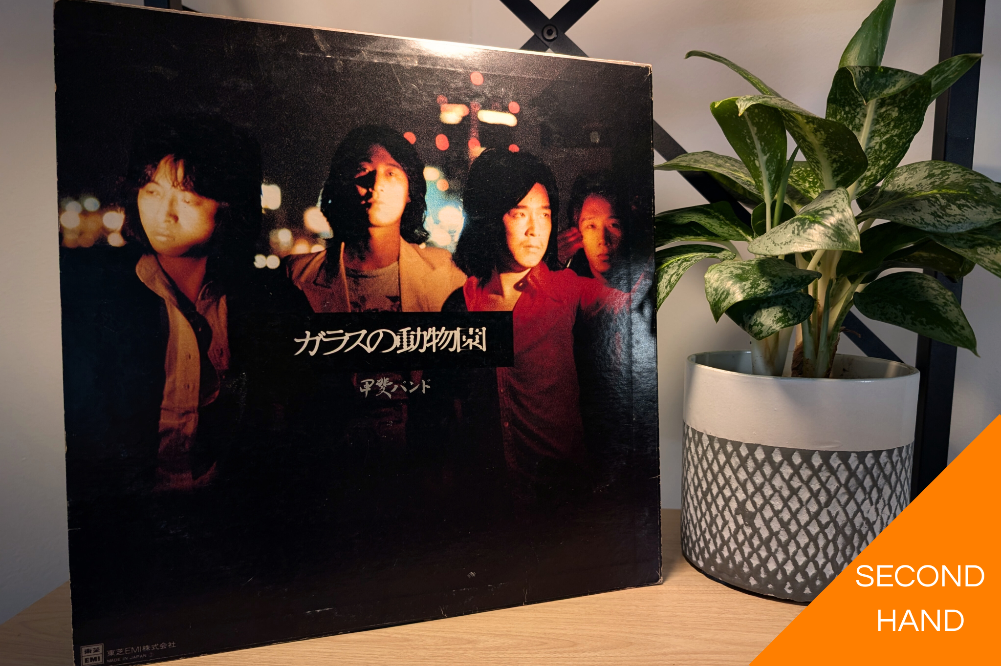 Kai Band - Glass no Doubbutsuen [LP]