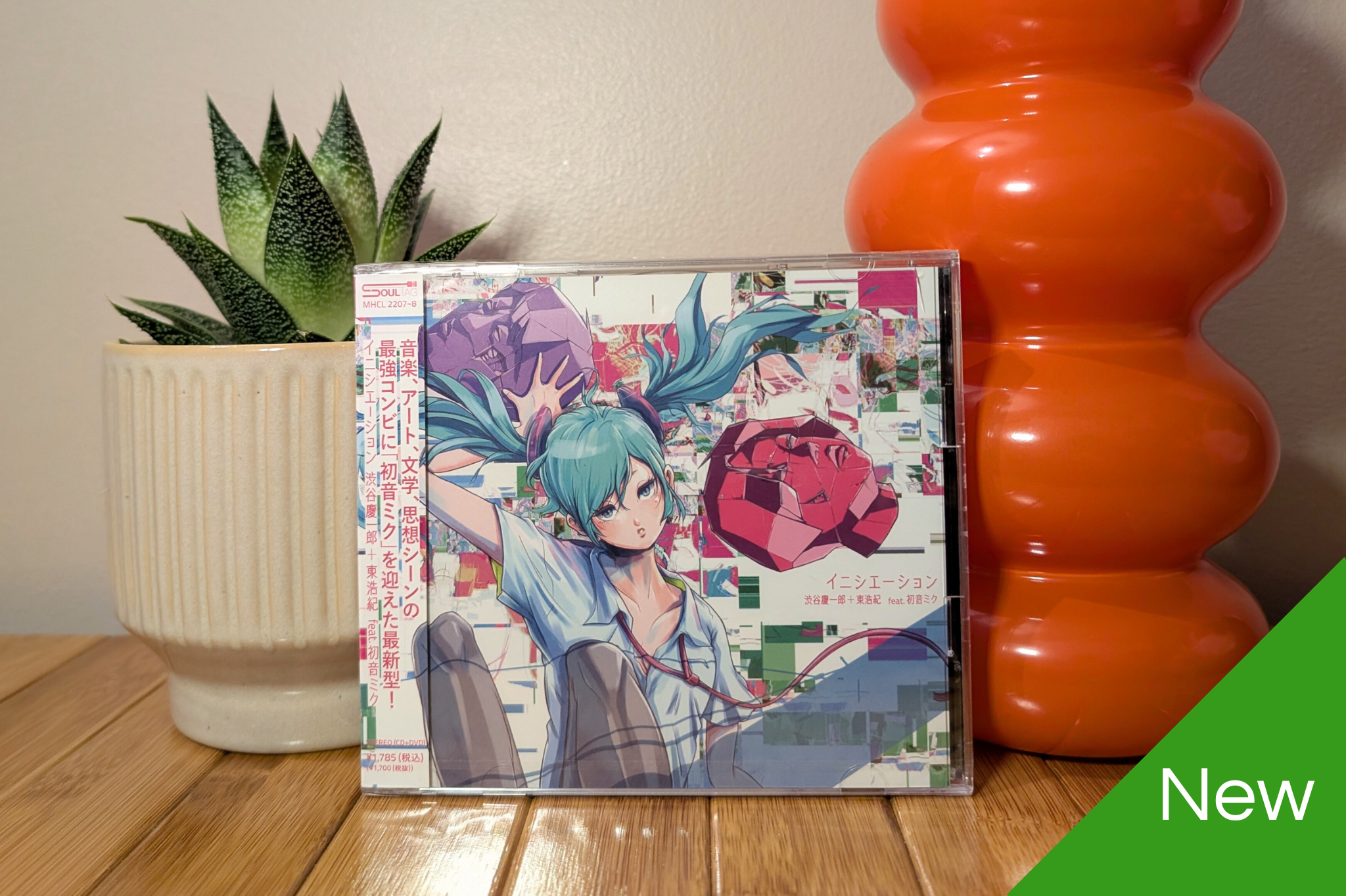 Keiichiro Shibuya + Hiroki Azuma, Hatsune Miku - Initiation (CD+DVD)