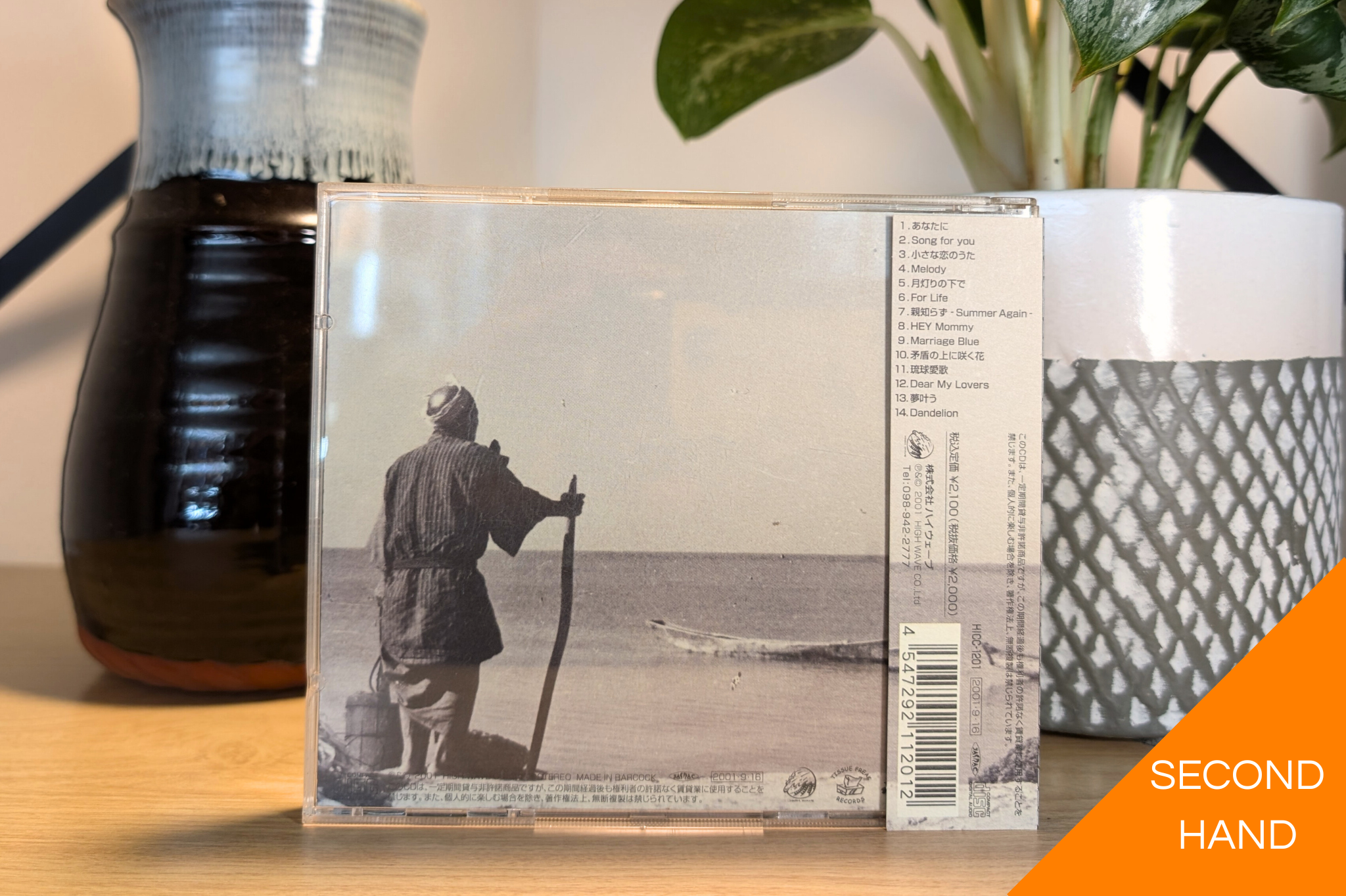 MONGOL800 - Message [CD]
