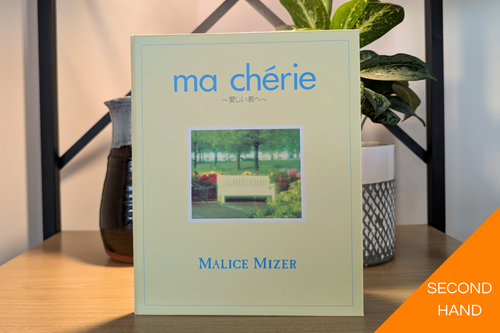 Malice Mizer - Ma Chérie [CD] – Kaiten Neko
