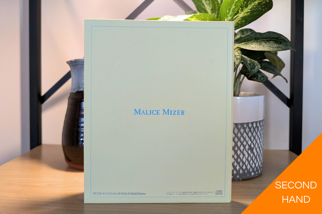 Malice Mizer - Ma Cherie [CD]