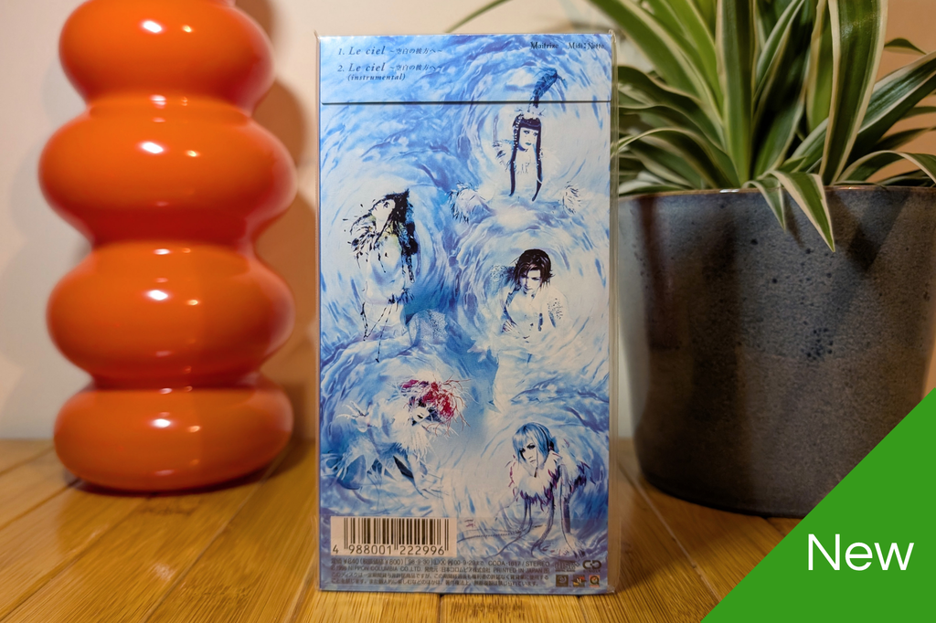 Malice Mizer - Le Ciel 〜空白の彼方へ〜 (8CM CD)