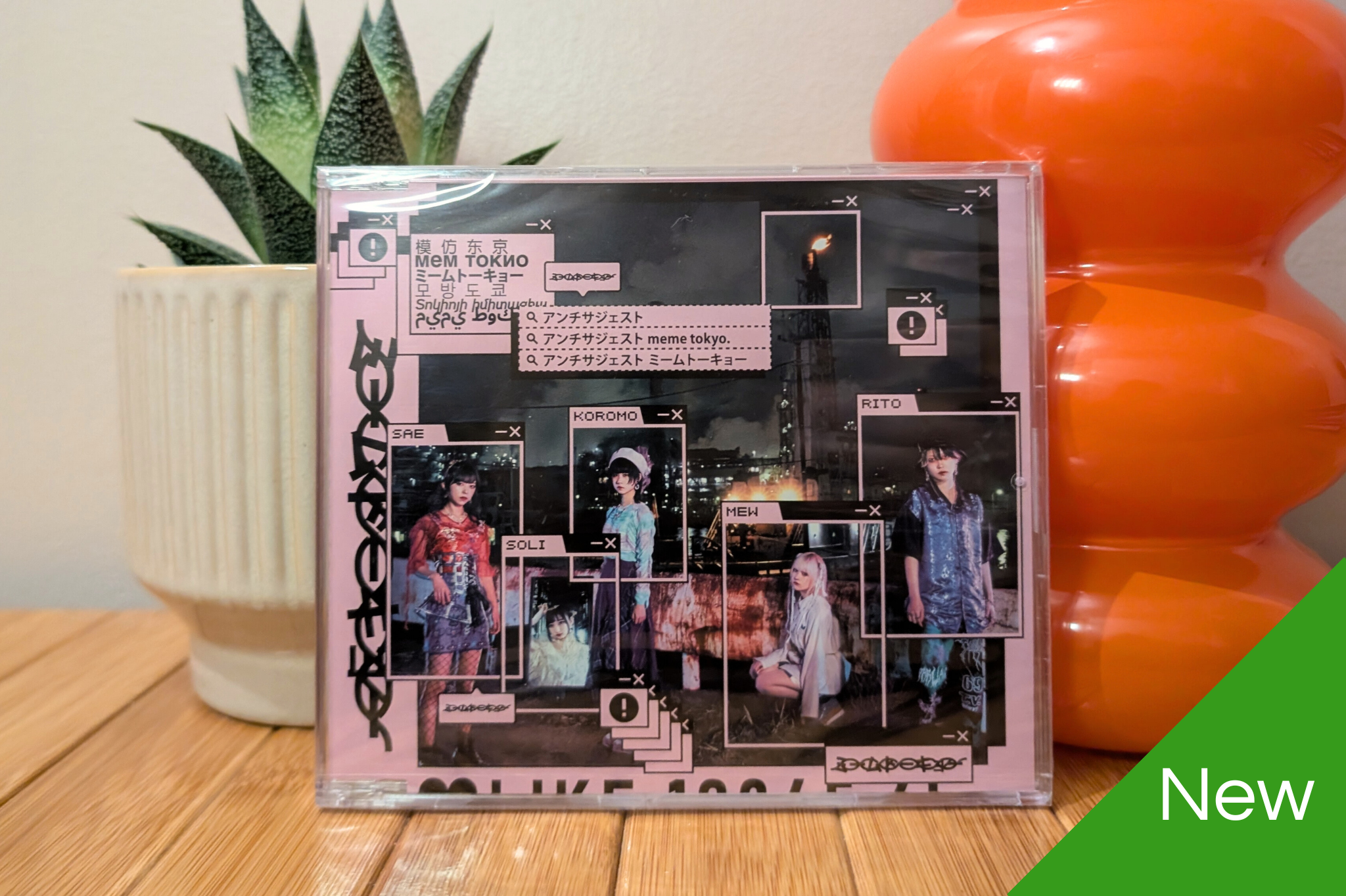 meme tokyo. - Anti-Suggest / アンチサジェスト (CD Single)