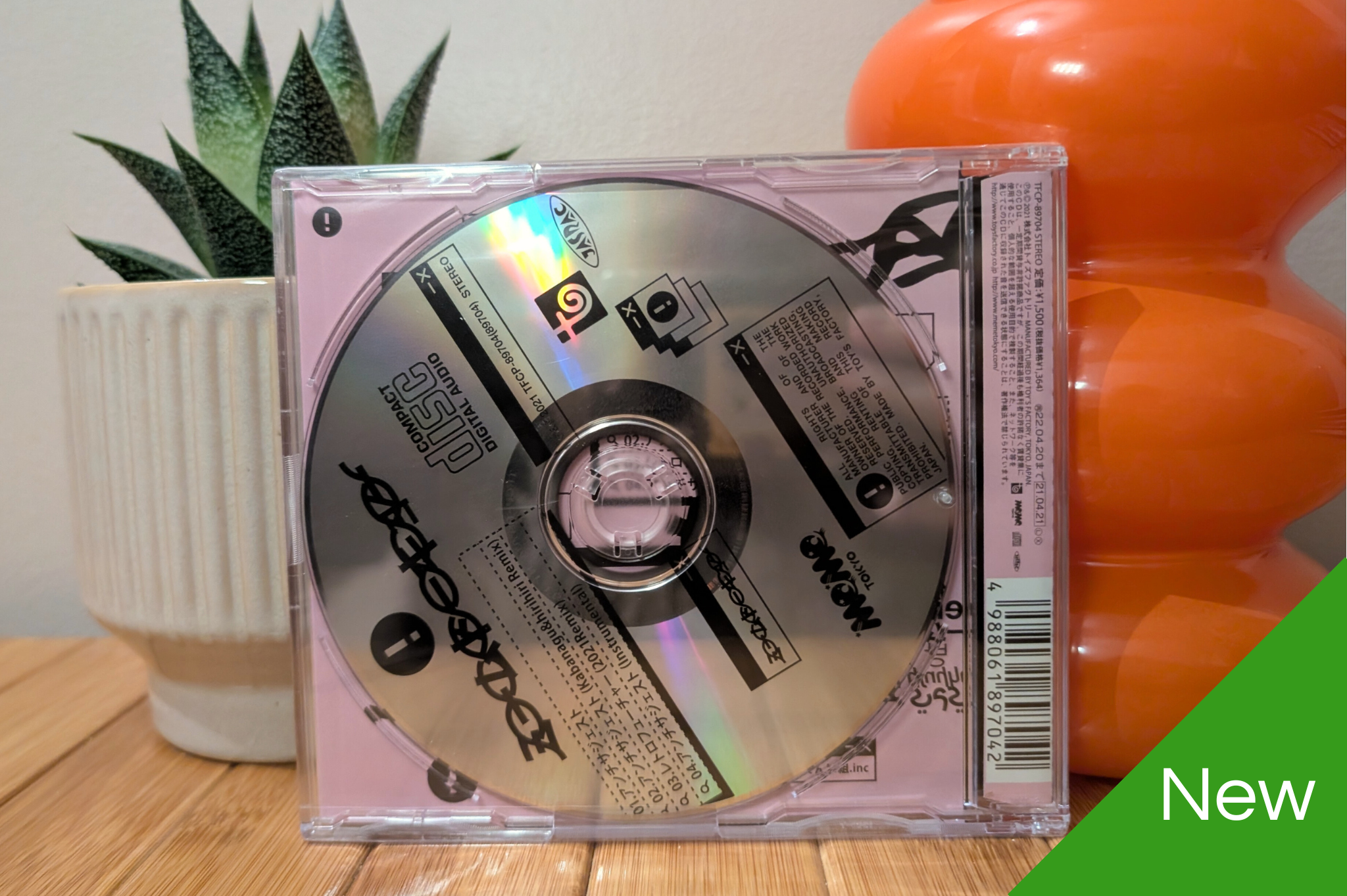 meme tokyo. - Anti-Suggest / アンチサジェスト (CD Single)