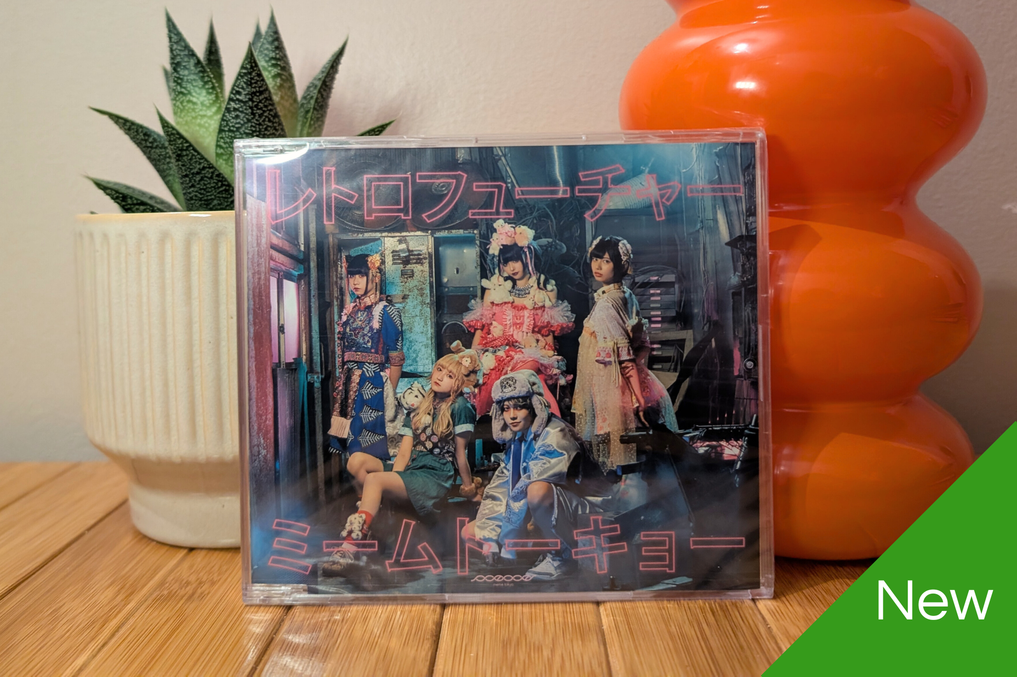 meme tokyo. - Retro Future (CD Single)