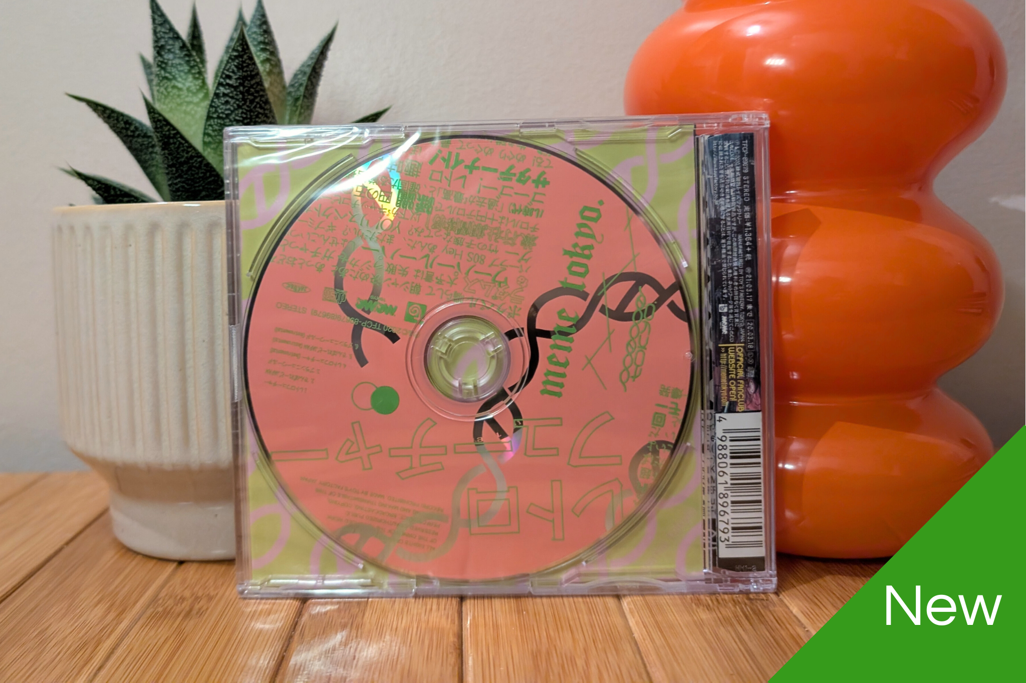 meme tokyo. - Retro Future (CD Single)