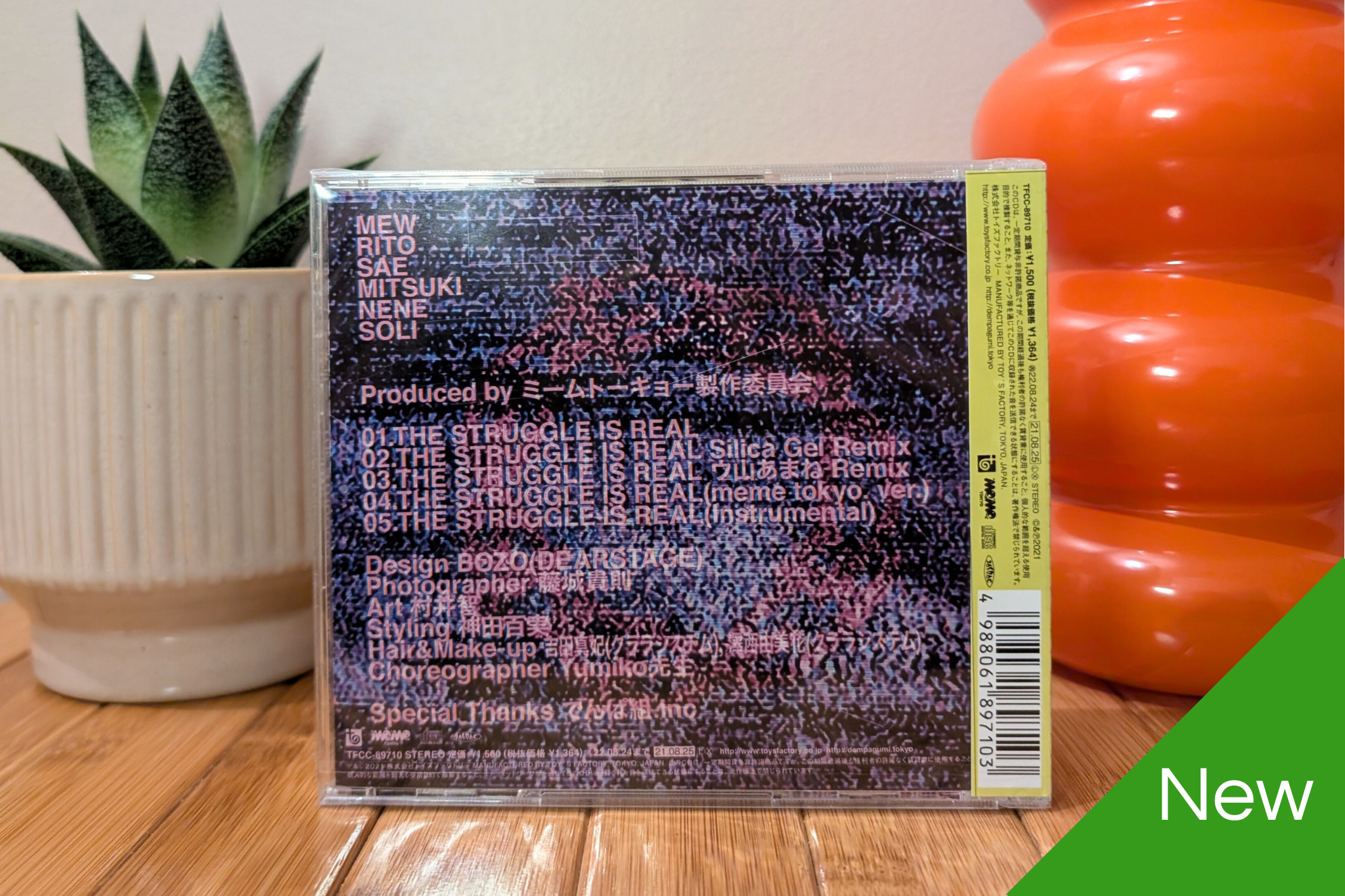 meme tokyo. - The Struggle Is Real (CD Single)