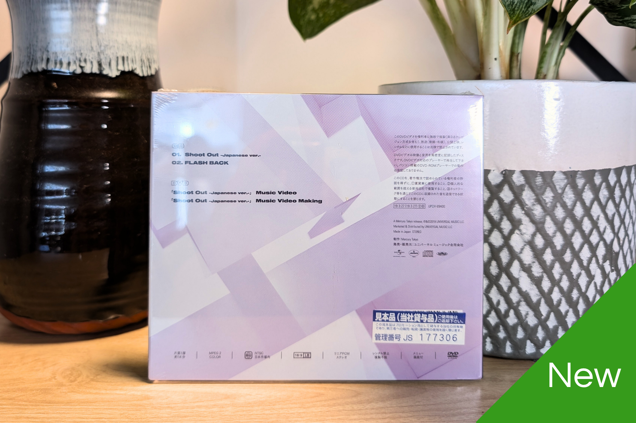 Monsta X - Shoot Out (First Limited Edition A) [CD+DVD]
