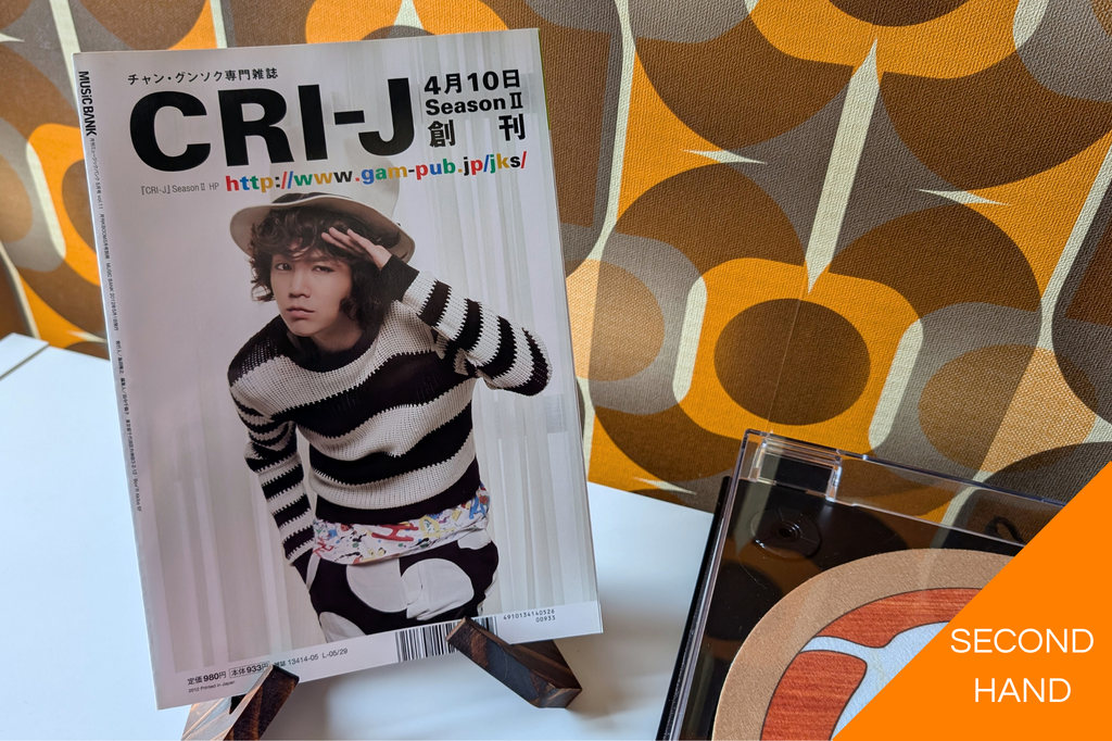 Music Bank INFINITE Special Issue