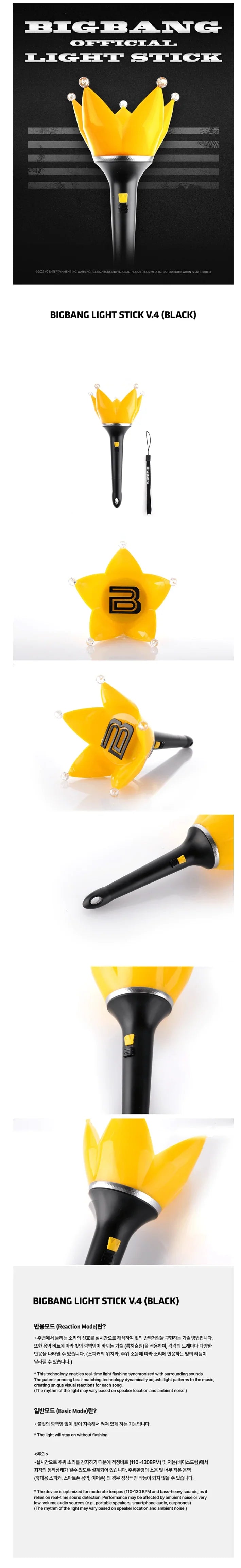 BIGBANG Official Light Stick Ver.4 – Kaiten Neko