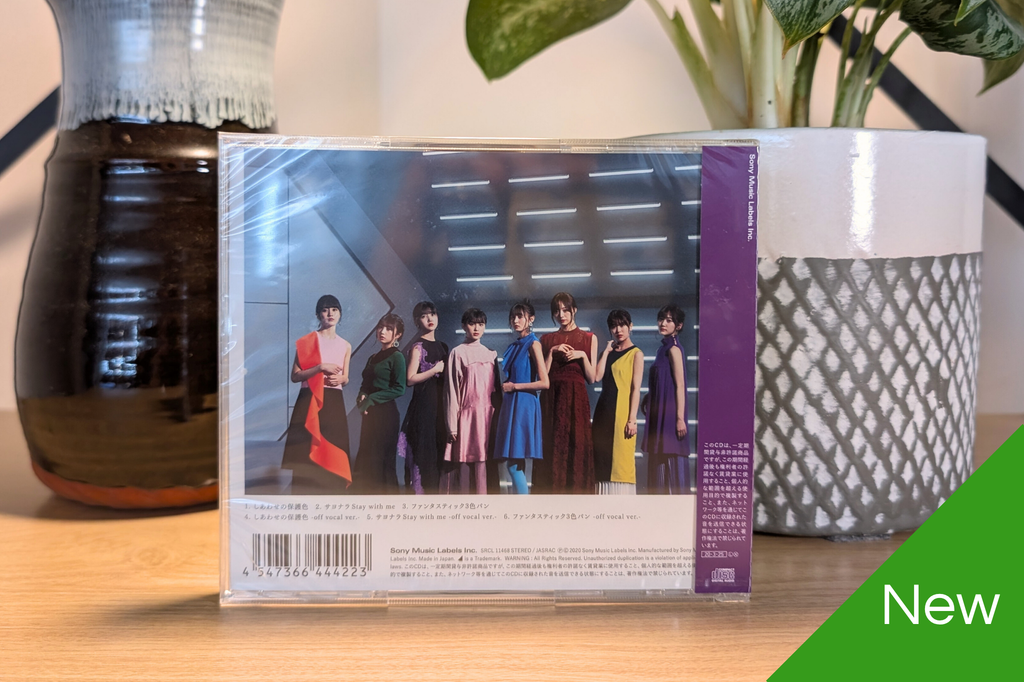 Nogizaka46 - Shiawase no hogoshoku [CD]