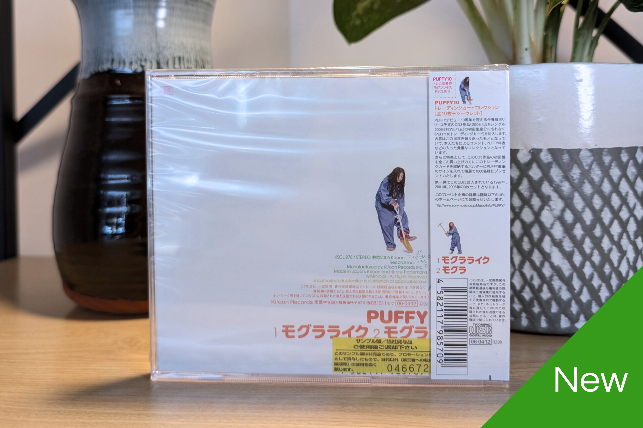Puffy AmiYumi - Mole-Like [CD]