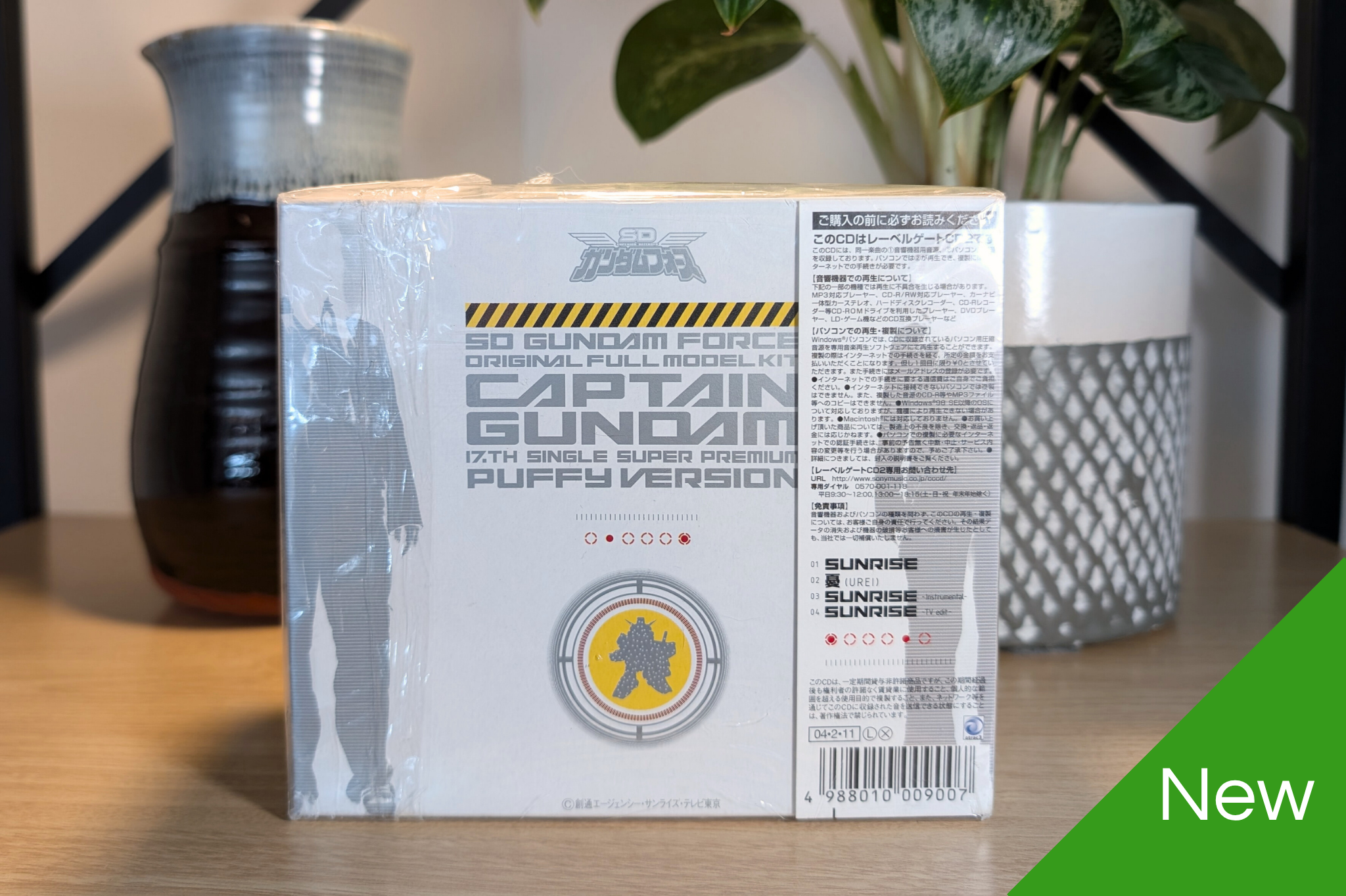 Puffy AmiYumi - Sunrise [CD+Model Kit]