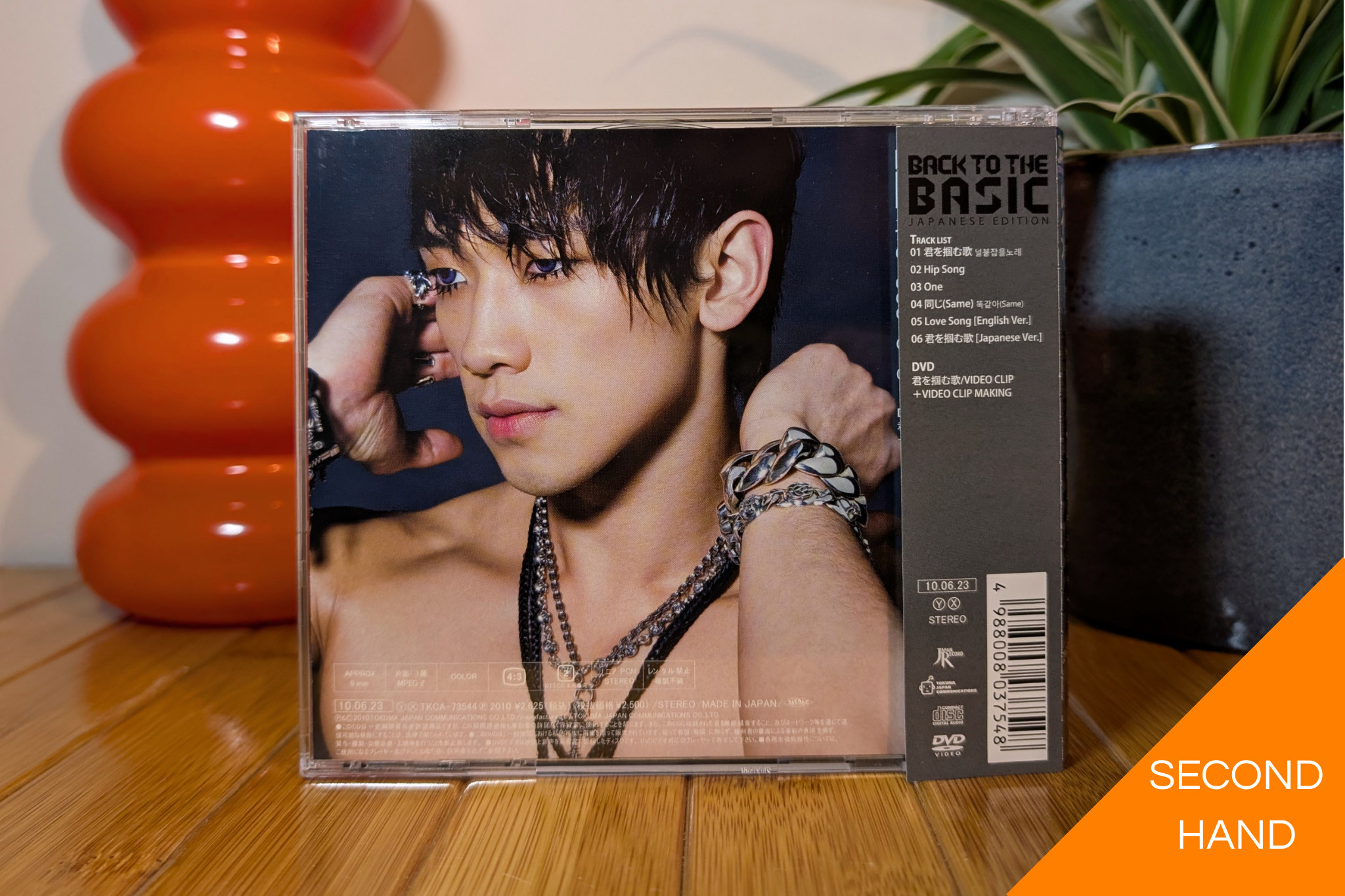 Rain - Back to the Basic (Regular Japan Release)