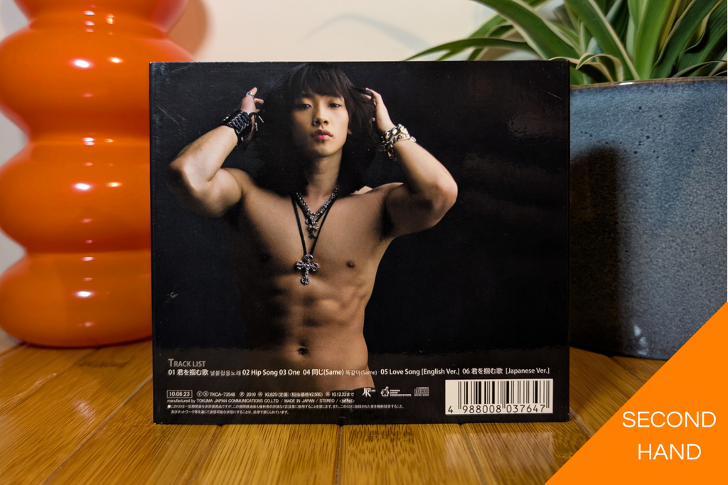 Rain - Back to the Basic (Special Japanese Release)