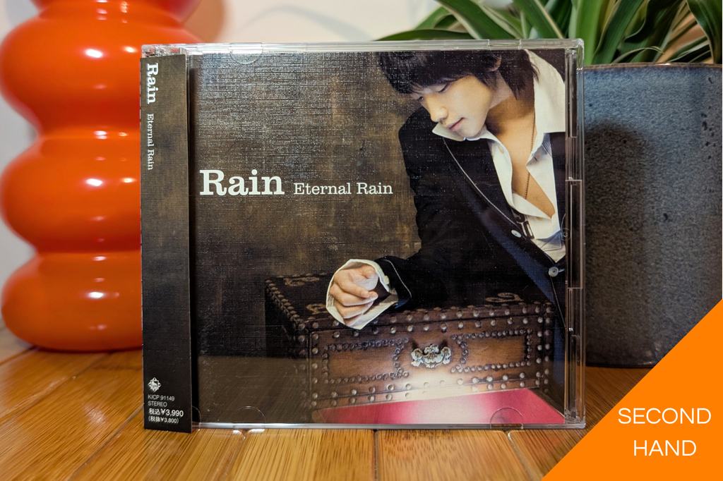 Rain - Eternal Rain (CD)