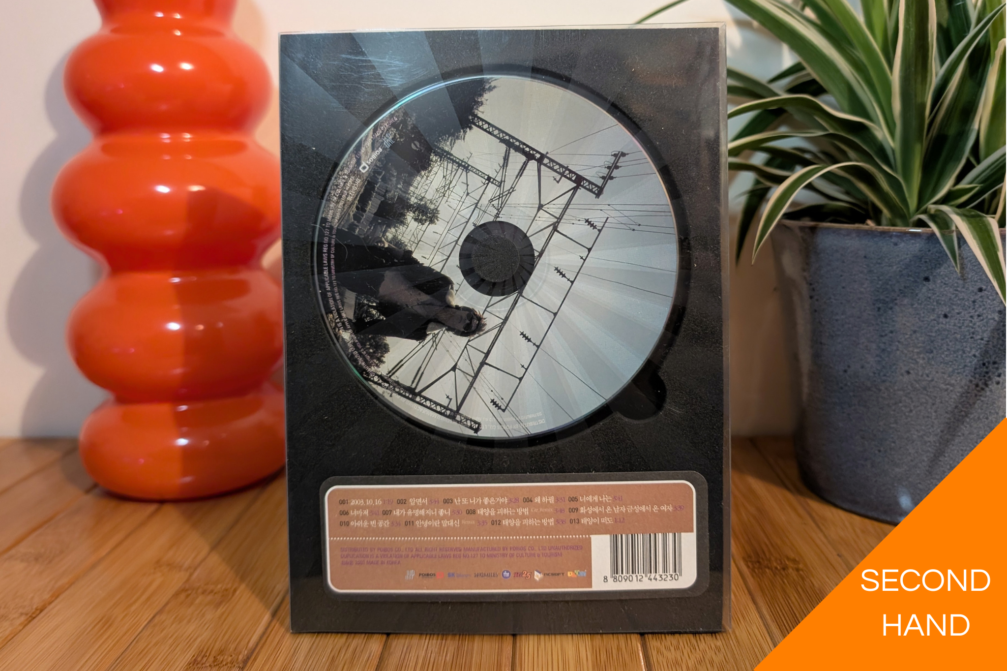 Rain - Rain2 / How to Avoid The Sun (CD)