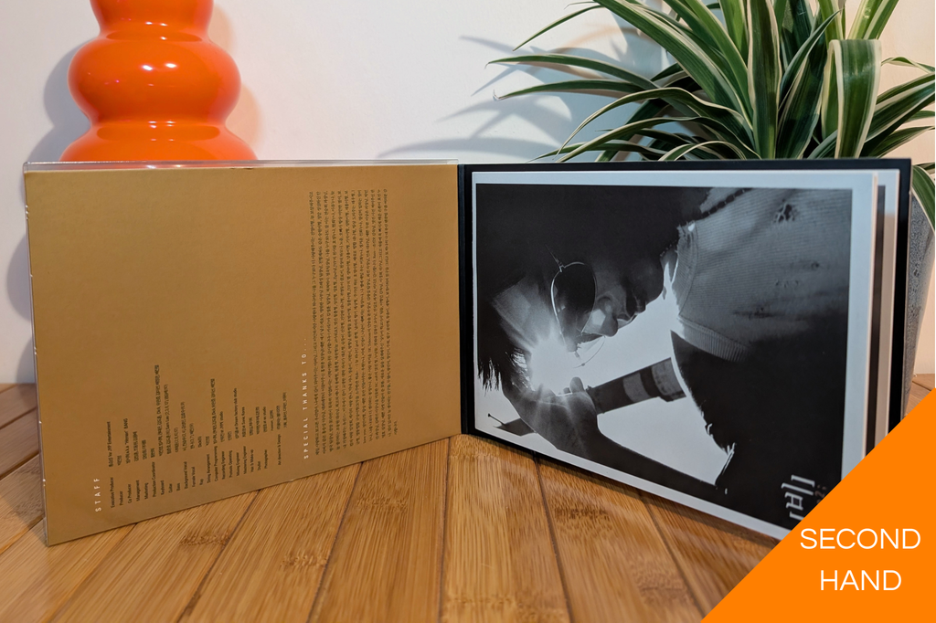 Rain - Rain2 / How to Avoid The Sun (CD)