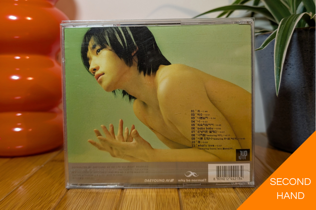 Rain - n001 / Bad Guy (CD)