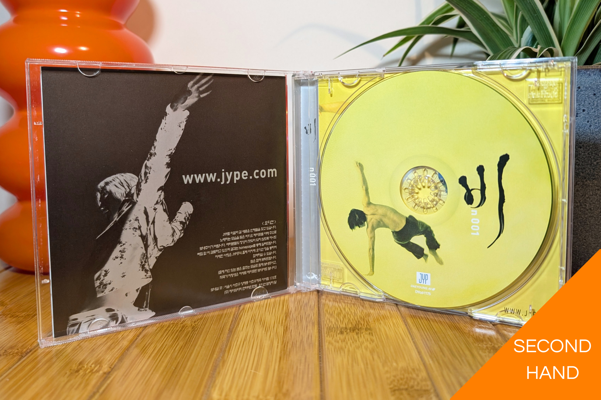 Rain - n001 / Bad Guy (CD)