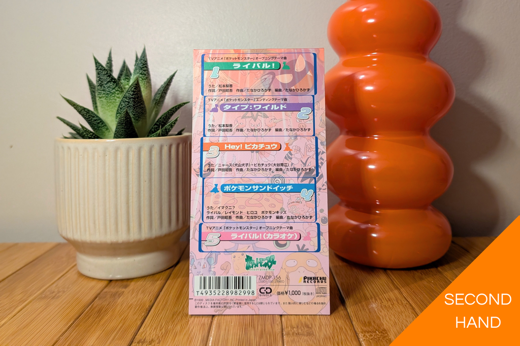 Rika Matsumoto Orchestra - Pokémon: The Rivals (8cm Single)