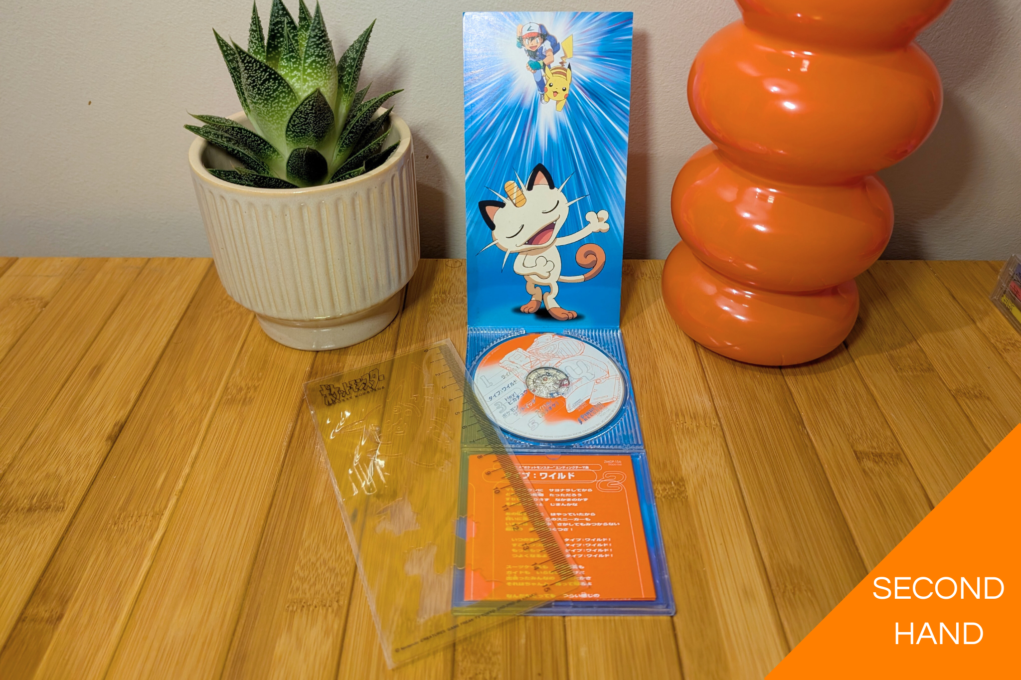 Rika Matsumoto Orchestra - Pokémon: The Rivals (8cm Single)