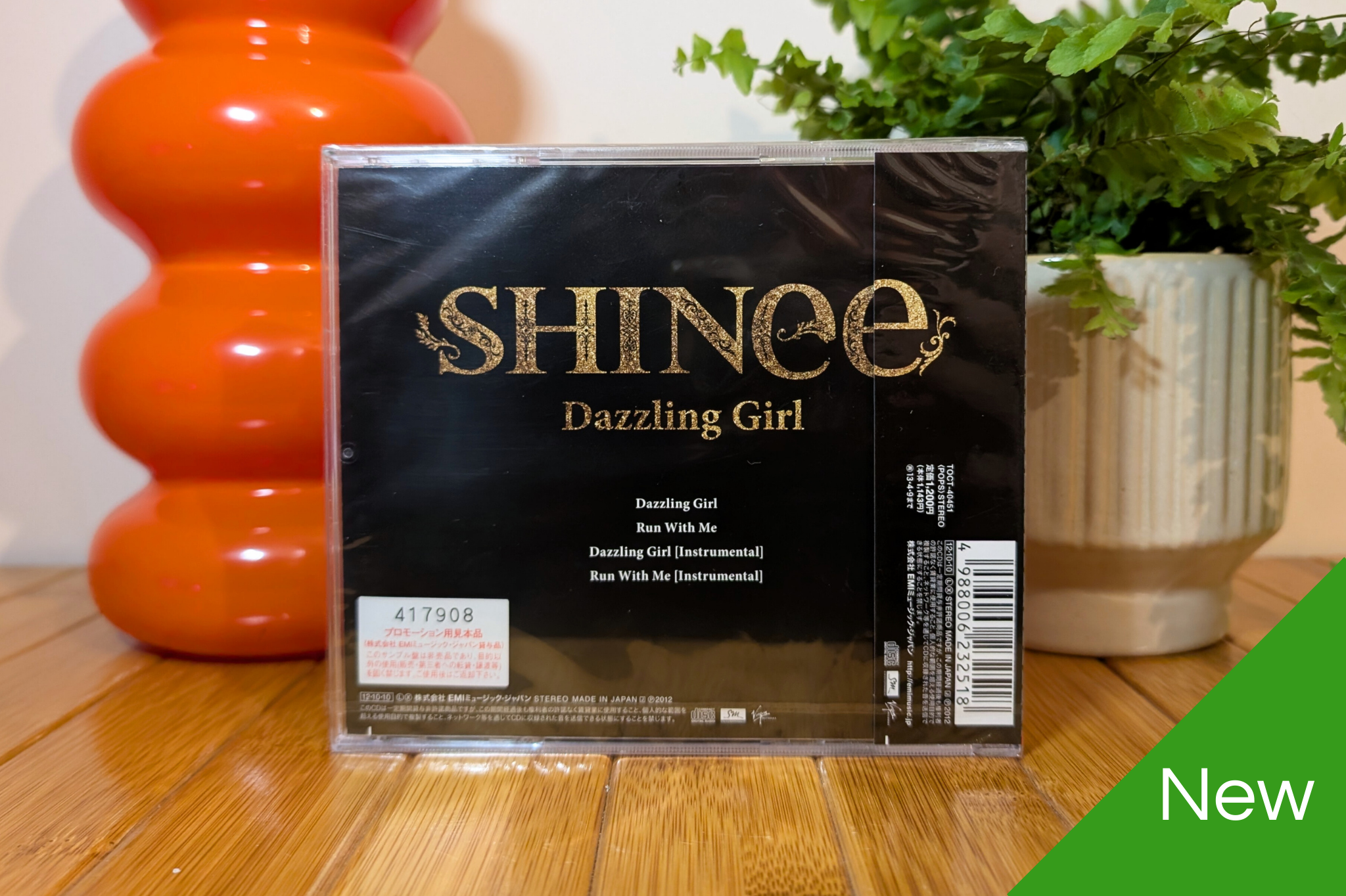 SHINee - Dazzling Girl (CD)