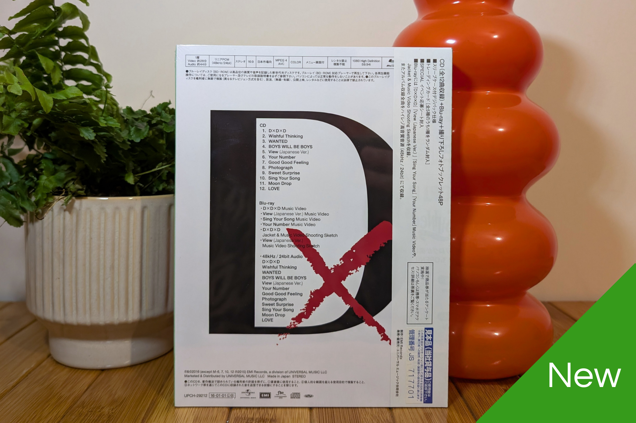 SHINee - DxDxD (CD+Blu-Ray)