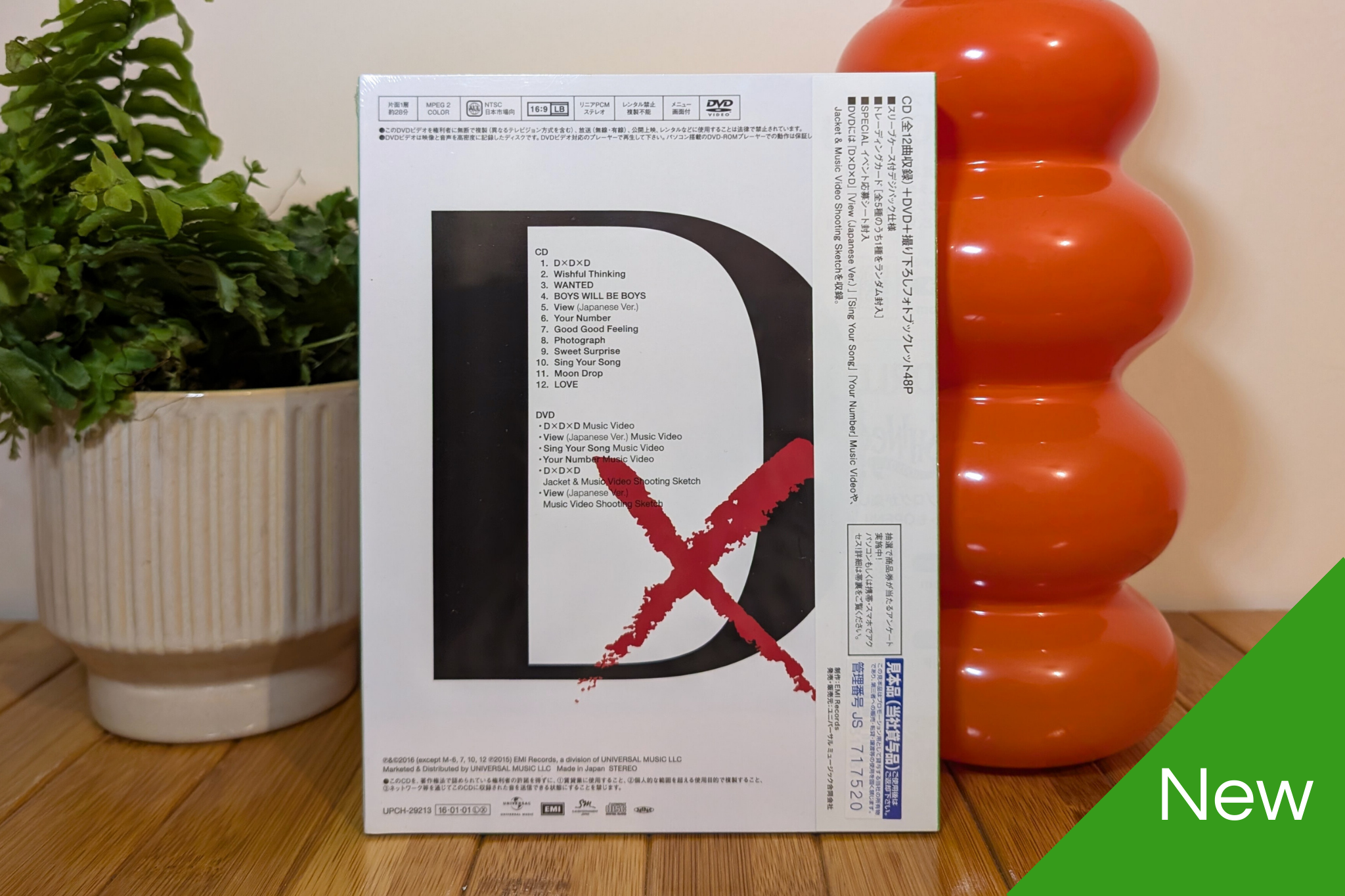 SHINee - DxDxD (CD+DVD)