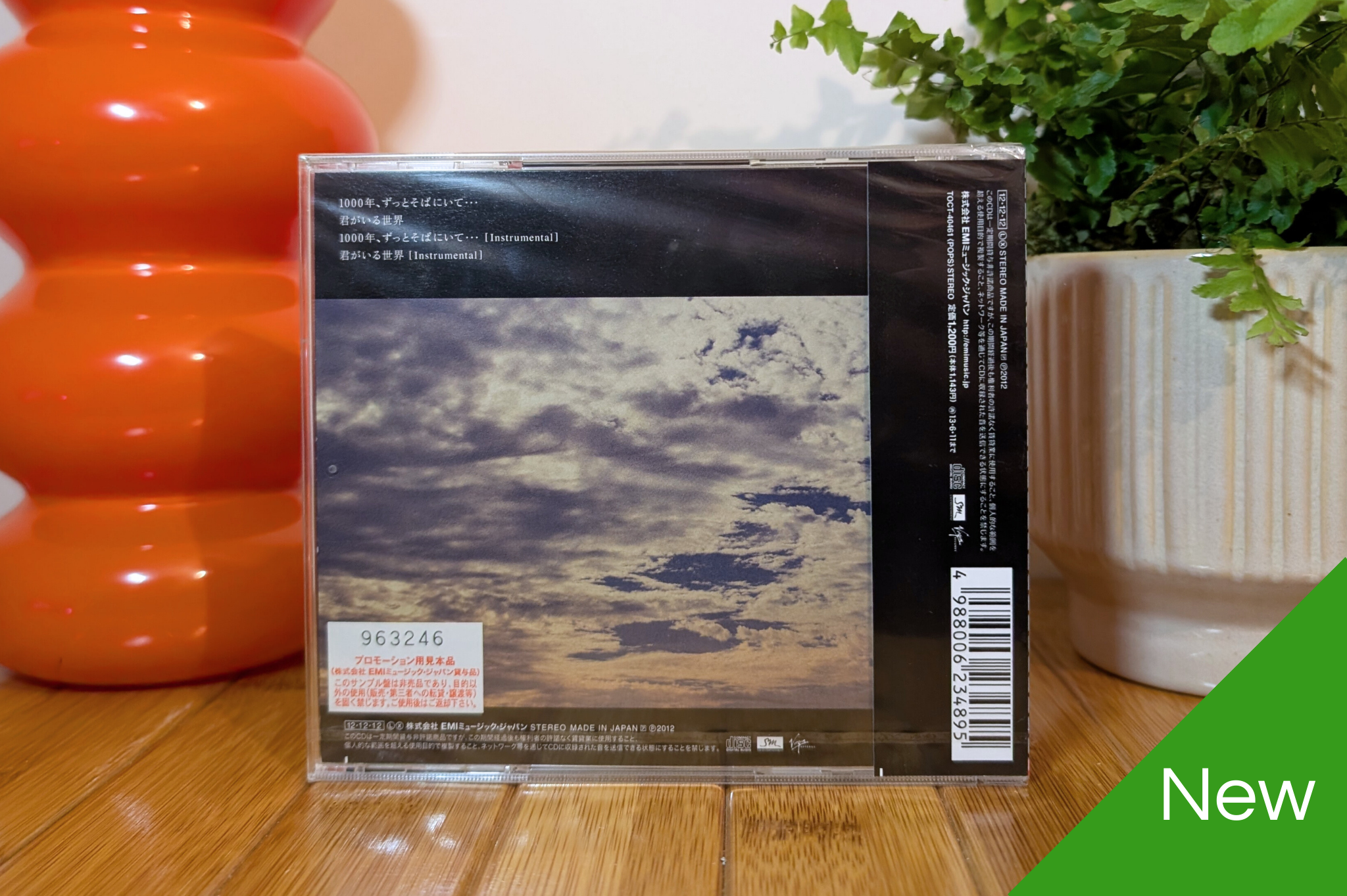 SHINee - For 1000 Years, Always Be By My Side... (CD)