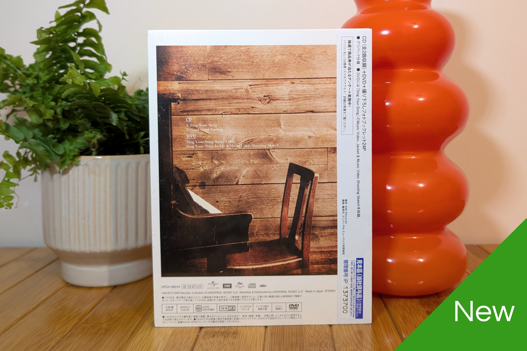 SHINee - Sing Your Song (CD+DVD)