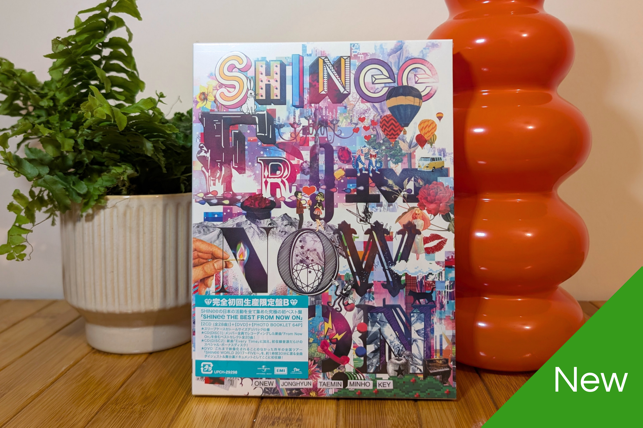 SHINee - The Best From Now On (Type B - 2CD+DVD+Photobook)