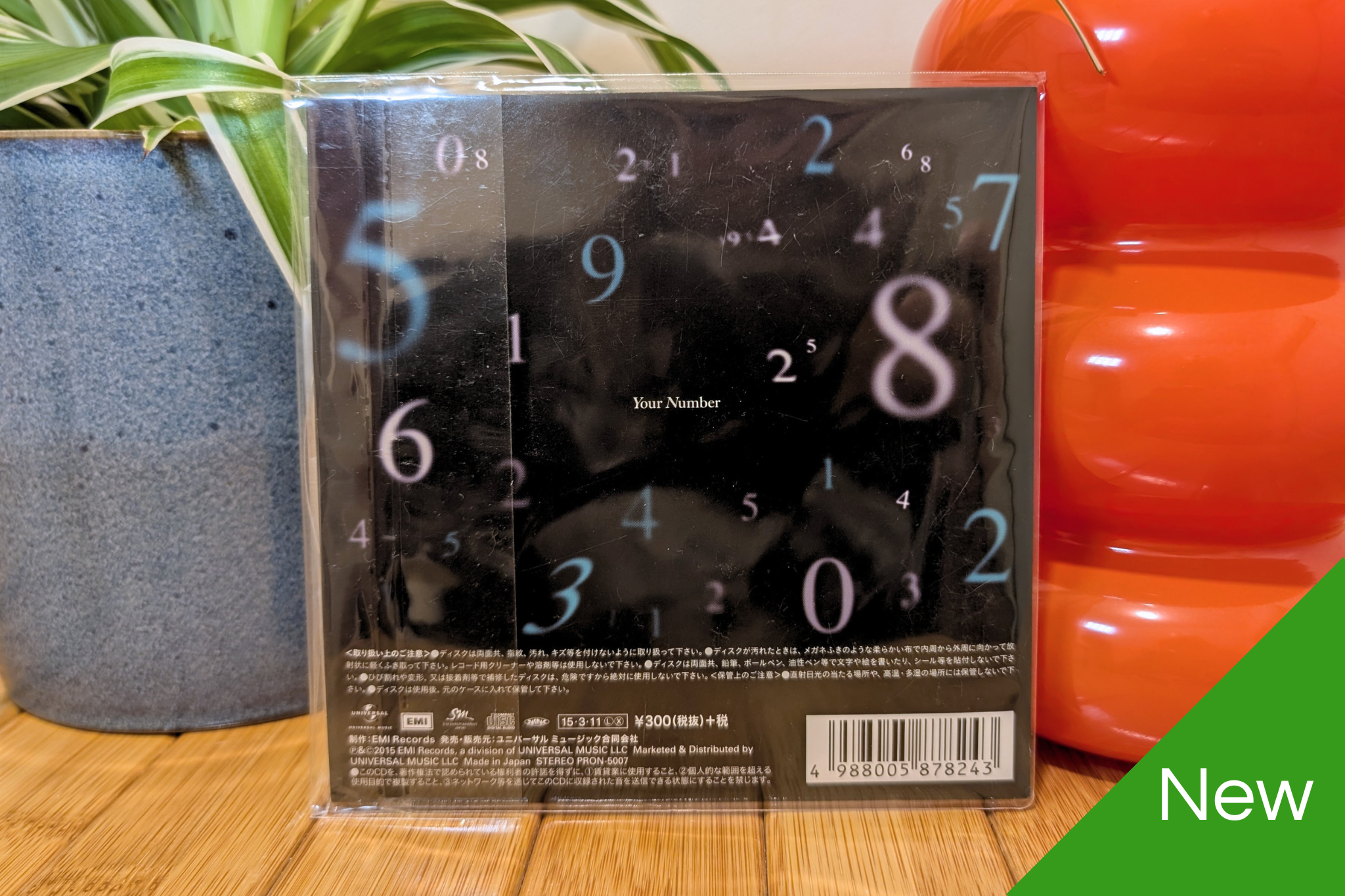 SHINee - Your Number (Venue Limited Edition)