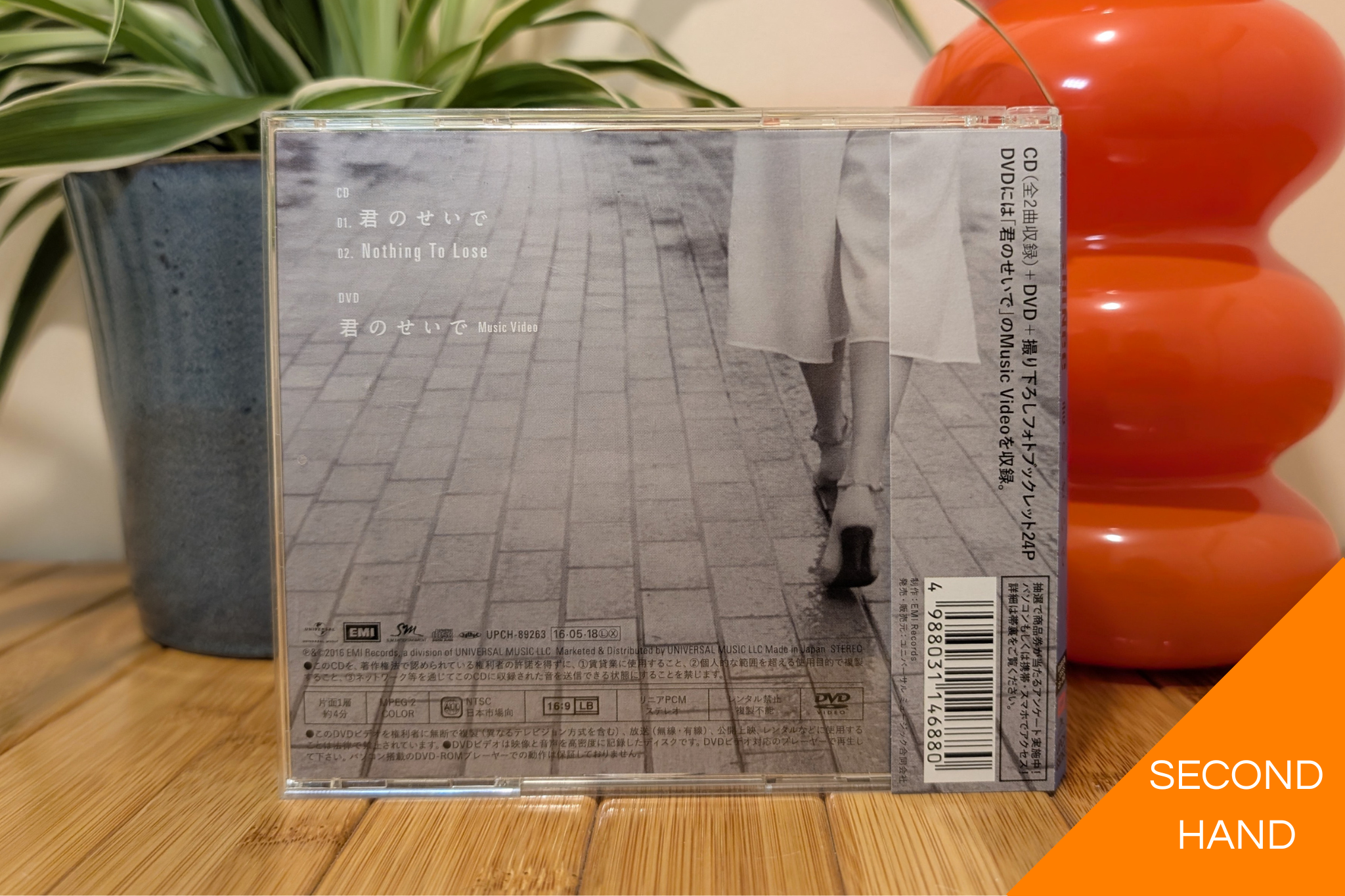 SHINee - のせいで (Because of You - CD+DVD)