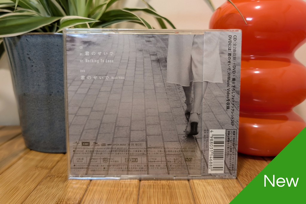 SHINee - のせいで (Because of You - CD+DVD)