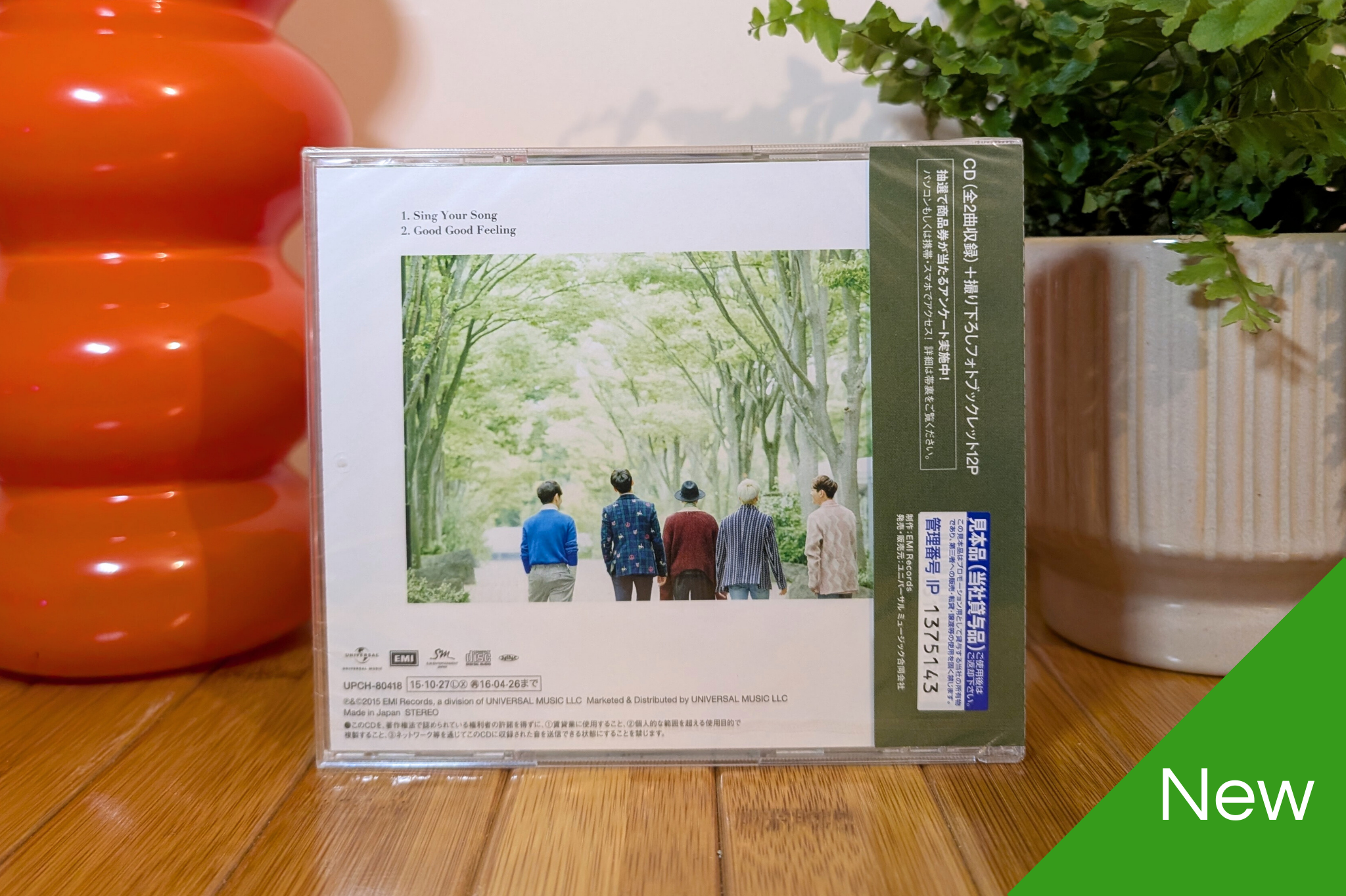 SHINee - Sing Your Song (Regular CD)