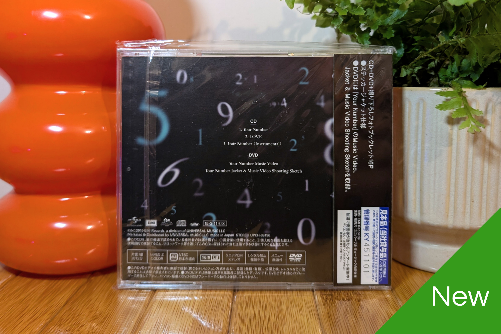 SHINee - Your Number (Limited CD+DVD)