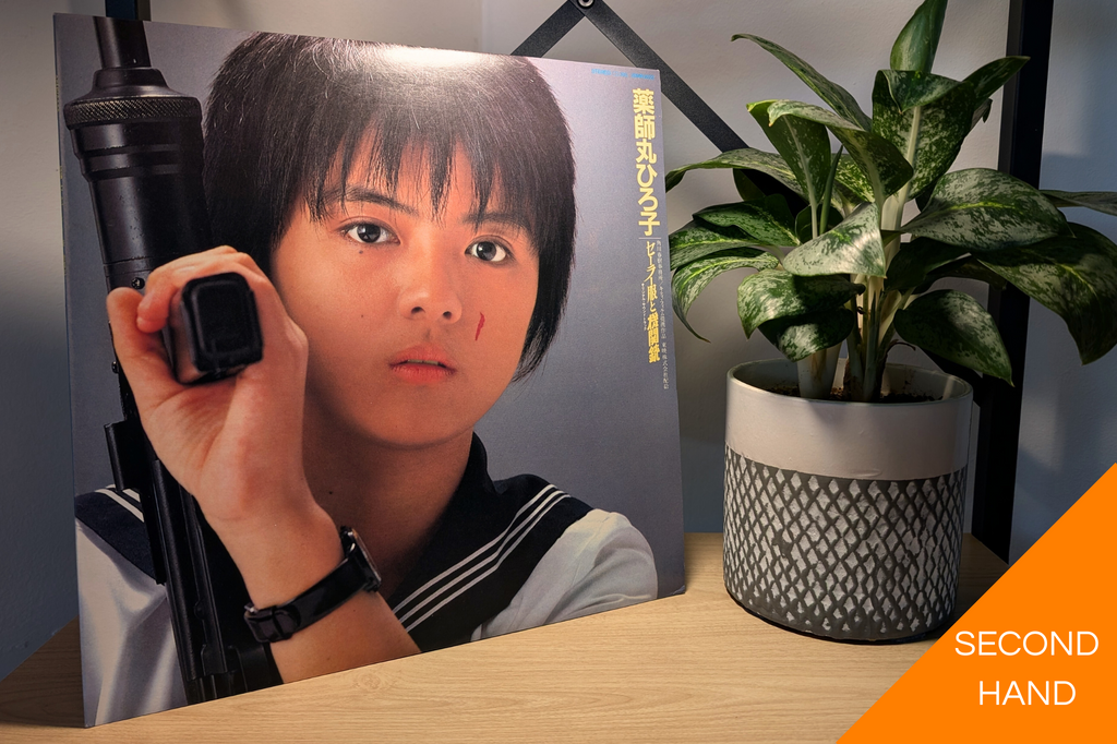 Hiroko Yakushimaru - Sailor Fuku To Kikan Ju OST [LP]