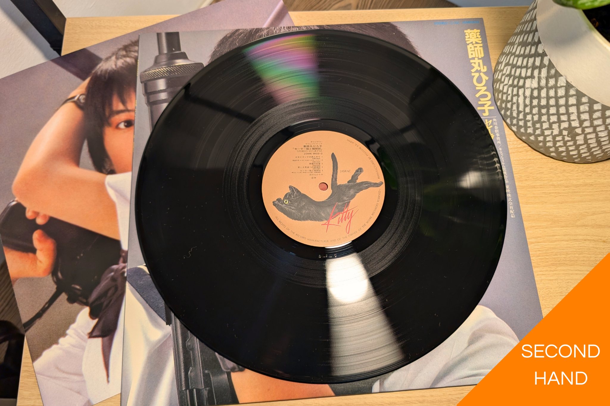 Hiroko Yakushimaru - Sailor Fuku To Kikan Ju OST [LP]