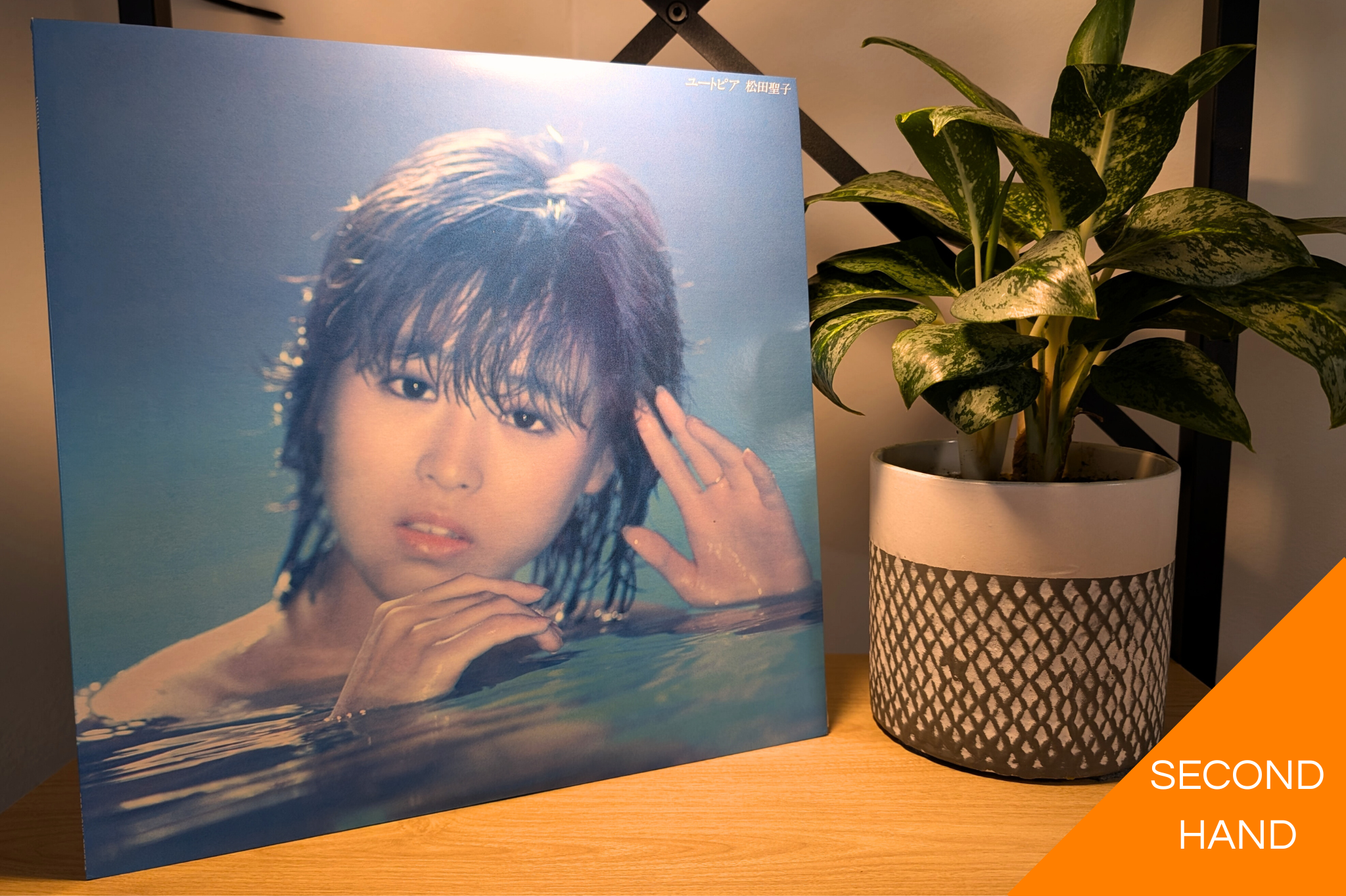 Seiko Matsuda - Utopia [LP]