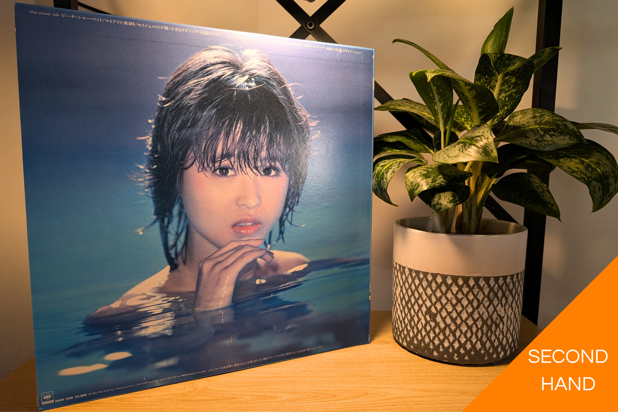 Seiko Matsuda - Utopia [LP]