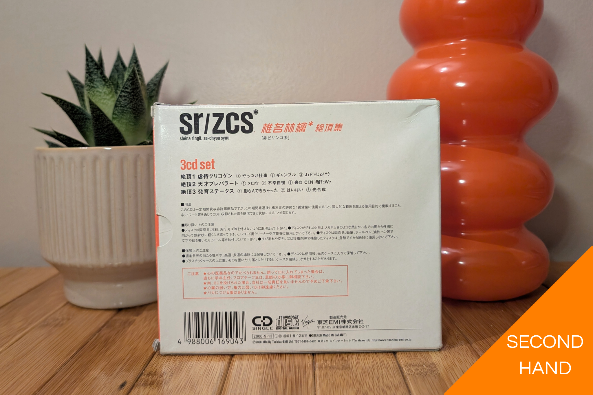 Sheena Ringo - The Acme Collection (8cm CD)