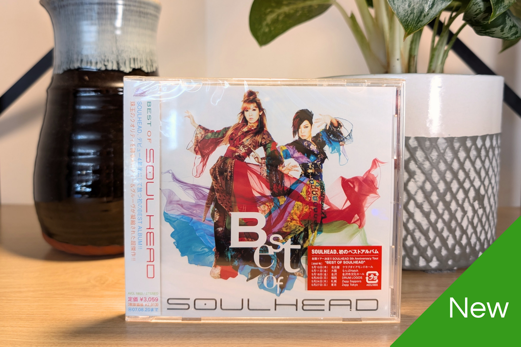 Soulhead - Best of Soulhead [CD]
