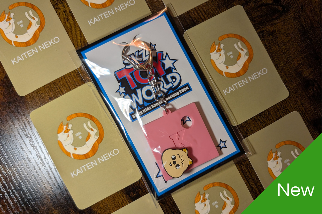 Stray Kids - Skzoo Toy World Keychain (Fan Connecting 2024)